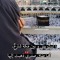 عفاف