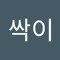 새싹이