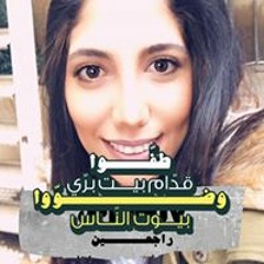 Rana F. Choubassi