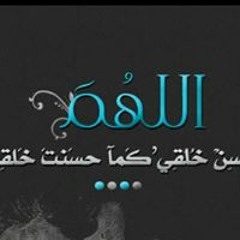 جنه الفردوس