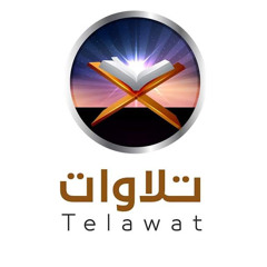 تــلاوات ــ Telawat