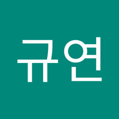 이규연
