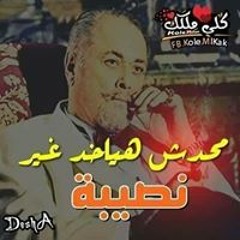 محمد ابوشنب