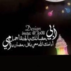 اطياف راحله