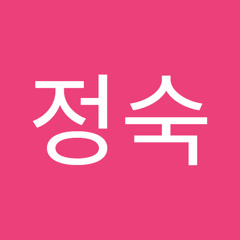 shin