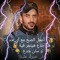 ابوميمي ابوميمي