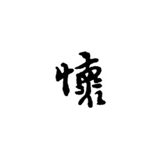 HUAI