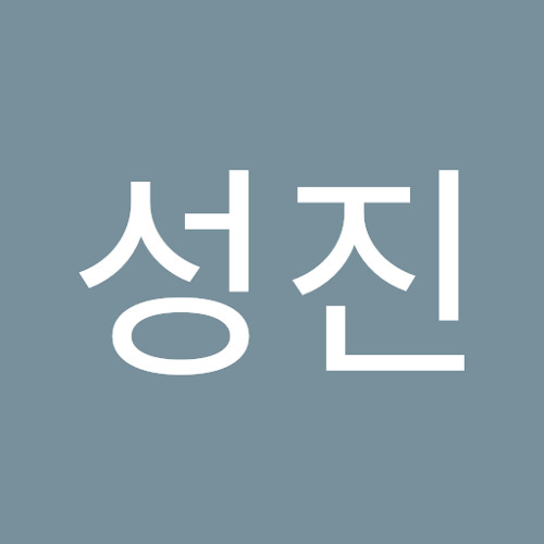 김성진 | 성진 김 | Free Listening on SoundCloud 김성진