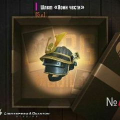 PUPG mobile TV