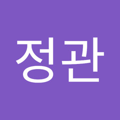 안재욱 친구
