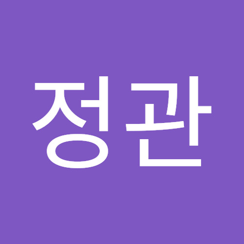 녹색지대 준비없는 이별