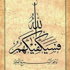 الشيخ محمود ياسين التهامي - لى اسفُ على ما كان مني - مولد الإمام الحسين ٢٠١٩ Sm3ha.Com.mp3