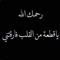 بسام ابوياسر