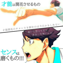 なかなか