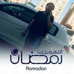 فخامت الملك