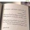 دنيا الوله