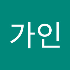 심가인