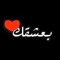Ahmed Mh