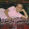 حمزه جوده الواحى