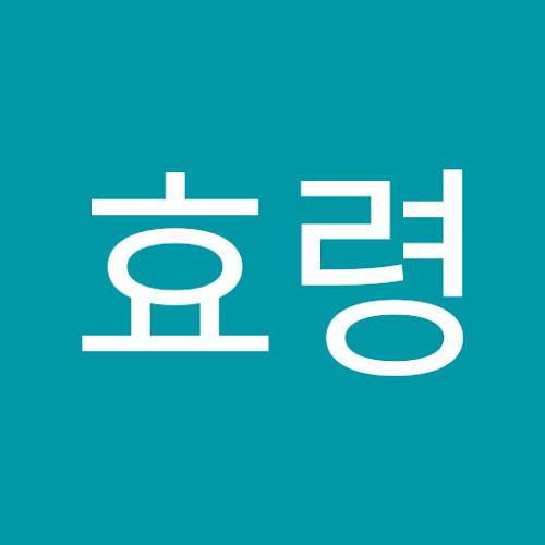 하효령 | 효령 하 | Free Listening on SoundCloud 하효령