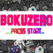 BOKUZERO