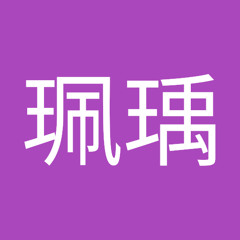 李珮瑀