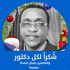 Nazar Isaac