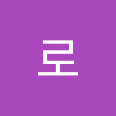 신넨