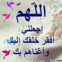 Fatma Salem
