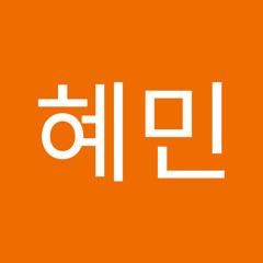 이혜민