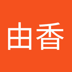 佐藤由香 S Stream