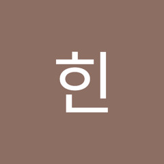 복숭이힌