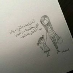 amera