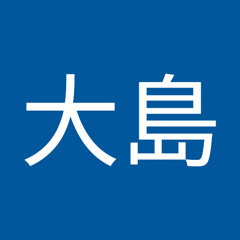 大島由紀江