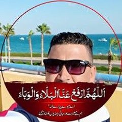 Ismaeel Abo Hana