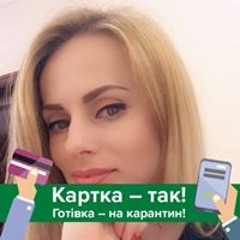 Ольга Метелёва