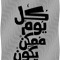 malak waleed