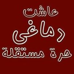 waeel