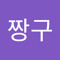 신짱구
