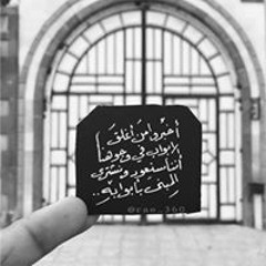 Ibrahim MA