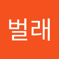 개똥벌래