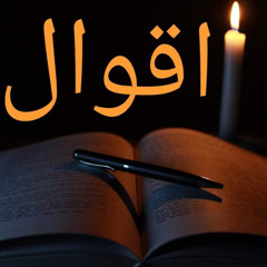 Maula Ya Sali Wasalim Piano(V 2.0)