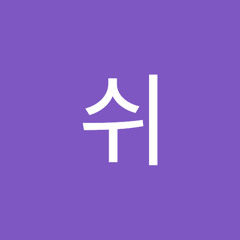 핫쉬