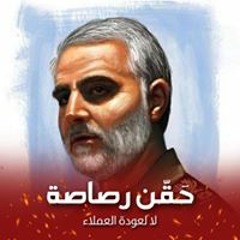 ‎⁨حي على الحسينعبدالرضا هلالي - محمد فصولي - محمد حسین پویانفر⁩.mp3