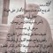 Laila Wael