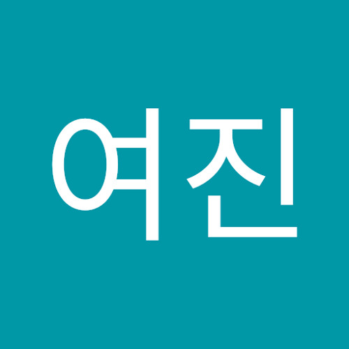 남궁여진 | 여진 남궁 | Free Listening on SoundCloud 남궁여진