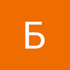 Богдан Зубрицький