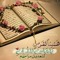 بالقرآن نحيا