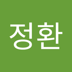 이정환