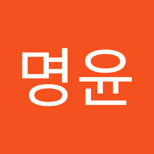 이명윤’s avatar